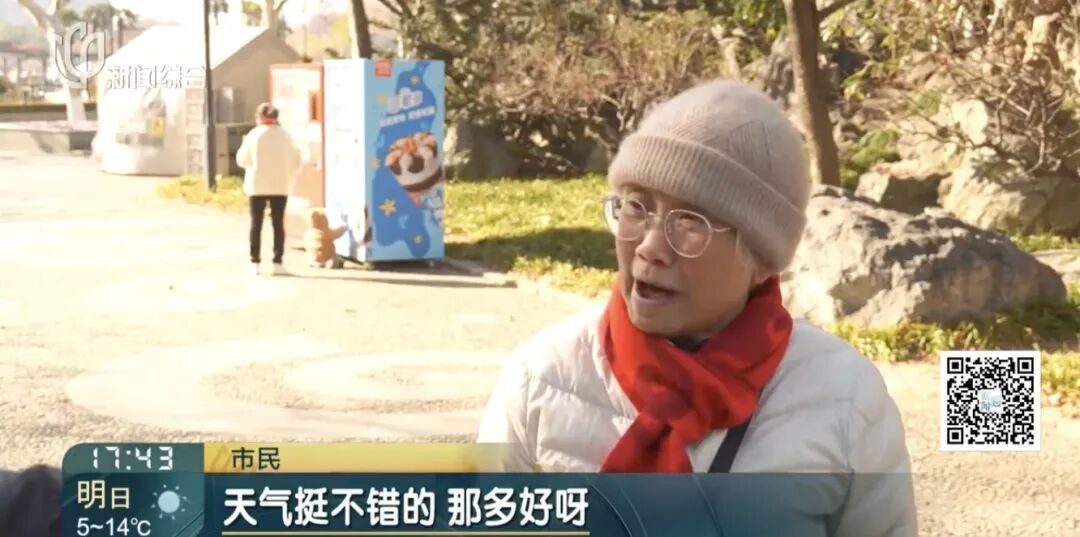 一天世界！魔都结界全开,旱地拔葱式升温！上海人:会"入春"吗？后头更刺激