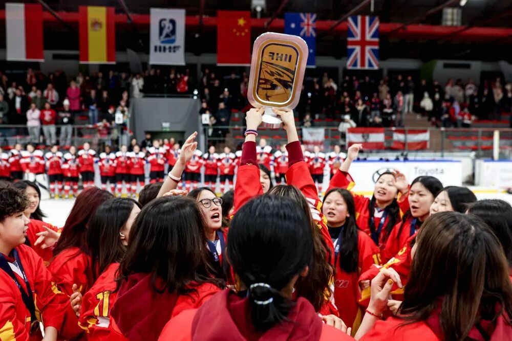 U18女冰世锦赛:中国队全胜夺冠 U18女冰世锦赛:中国队全胜夺冠