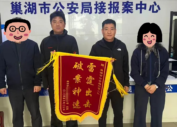 王某某行为反常!引起了民警的注意 王某某行为反常!引起了民警的注意