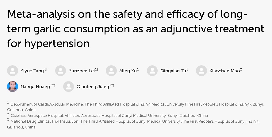 厨房里的这6种调味料，竟都是抗炎高手