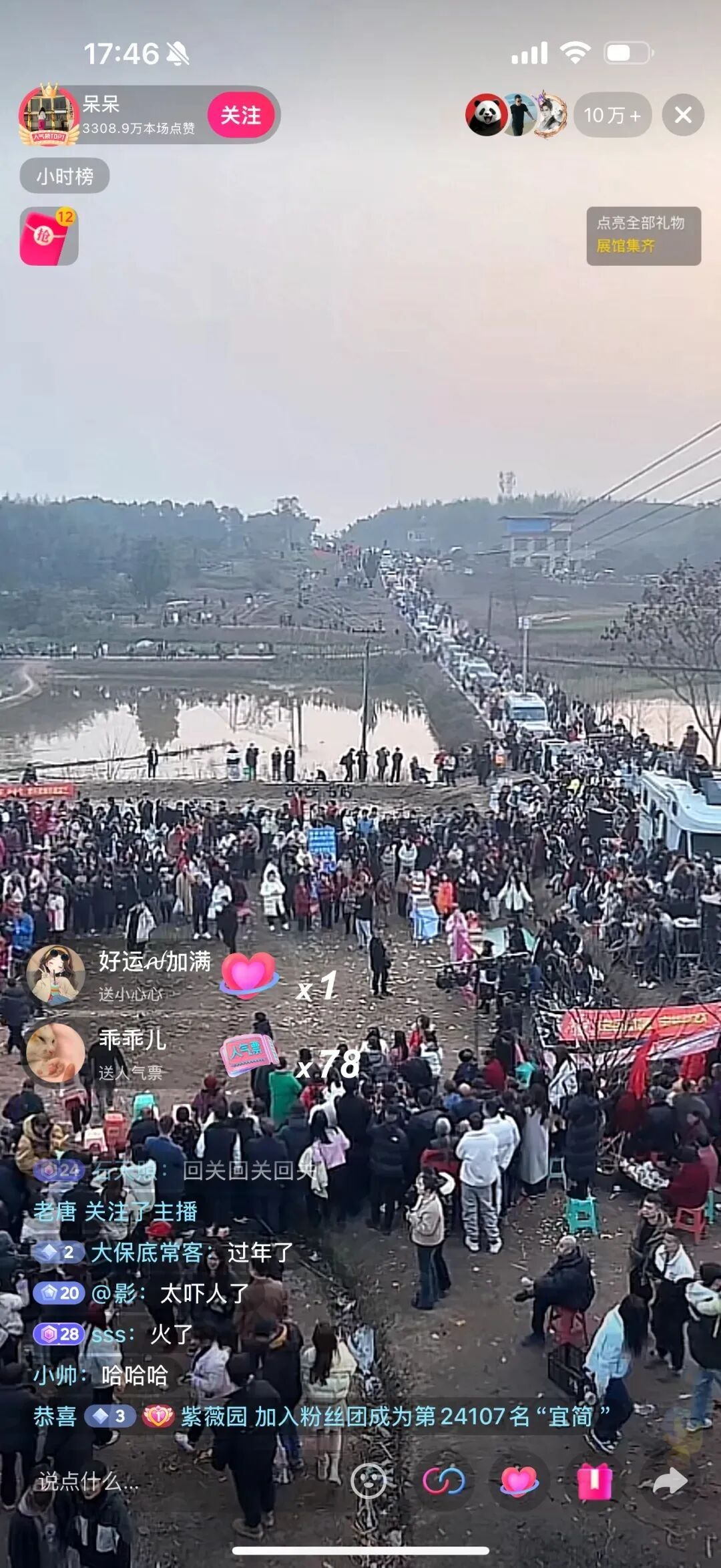 一天涨粉超150万！“摇人按猪”女生说“特别疲惫”！当地文旅喊话