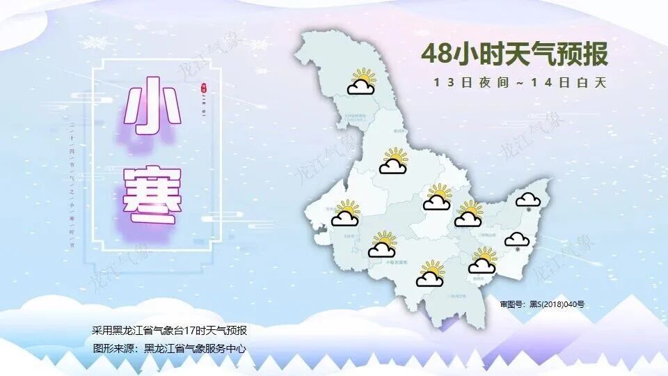 黑龙江:降雪+大风!风吹雪致能见度低 黑龙江:降雪+大风!风吹雪致能见度低