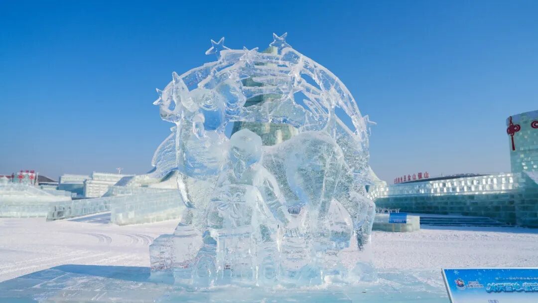 冰可雕万物?哈尔滨冰雪大世界“又精又美”冰雕组团上新! 冰可雕万物?哈尔滨冰雪大世界“又精又美”冰雕组团上新!