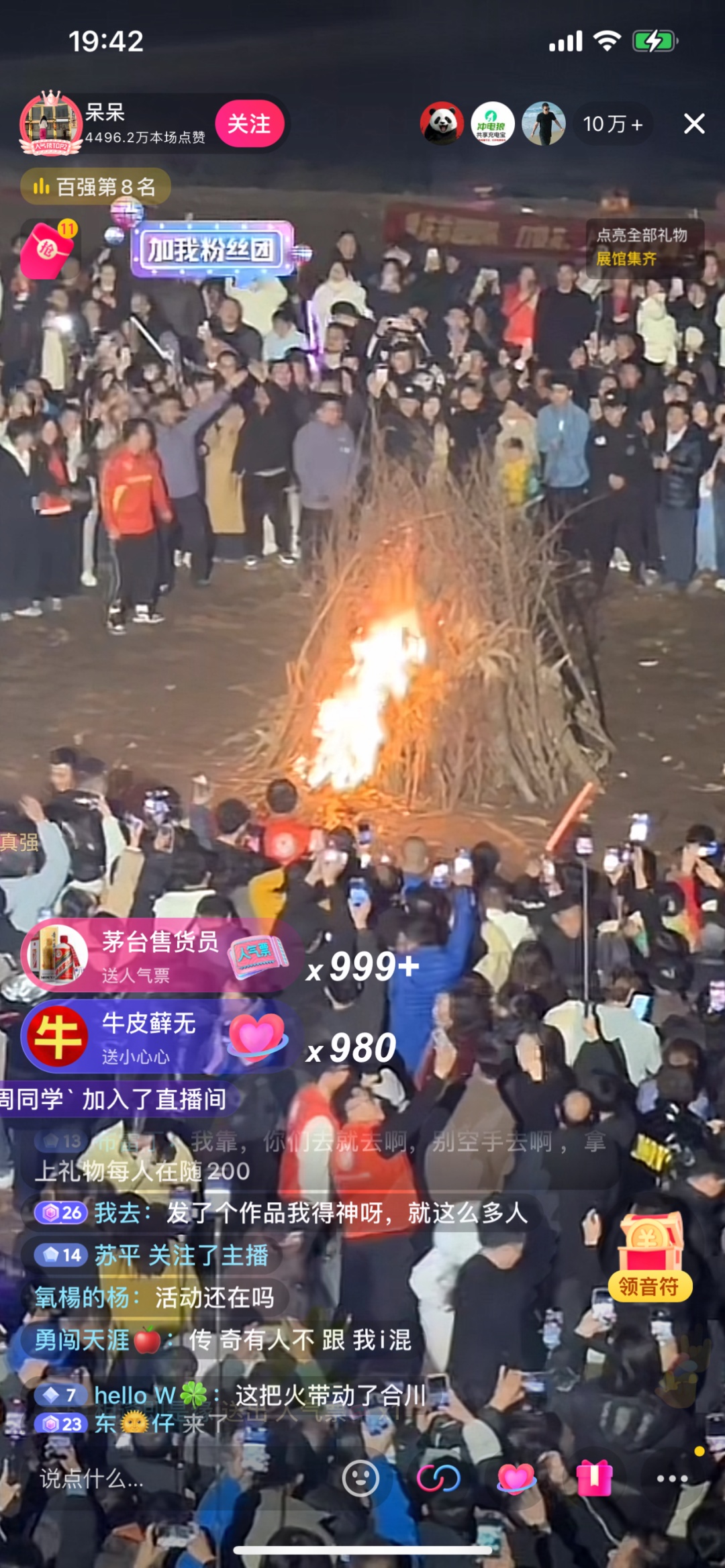 烟火气里的经济账：千人刨猪汤宴背后，是重庆乡村文旅的新商机