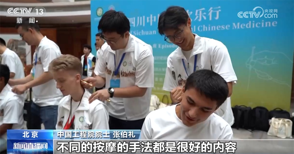 “旅游+中医药”圈粉海外游客 多地“因地制宜”打造入境游消费新场景 “旅游+中医药”圈粉海外游客 多地“因地制宜”打造入境游消费新场景