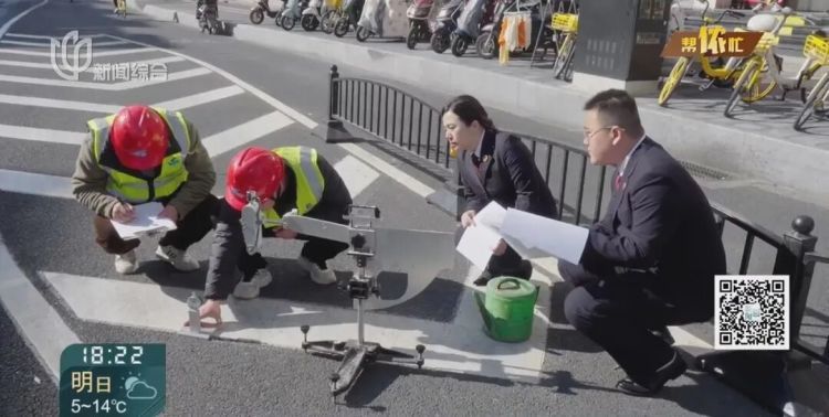 上海全城整改这个“夺命白线”!不断有人中招、受伤 上海全城整改这个“夺命白线”!不断有人中招、受伤