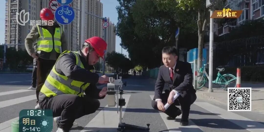 雨天“夺命白线”,上海多人因此受伤!最新消息:全城整改! 雨天“夺命白线”,上海多人因此受伤!最新消息:全城整改!