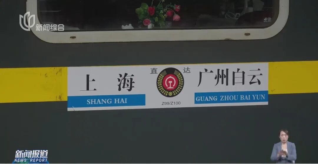 赫赫有名的"移动大饭店"打烊!上海人集体送别,现炒本帮菜成独家回忆… 赫赫有名的"移动大饭店"打烊!上海人集体送别,现炒本帮菜成独家回忆…