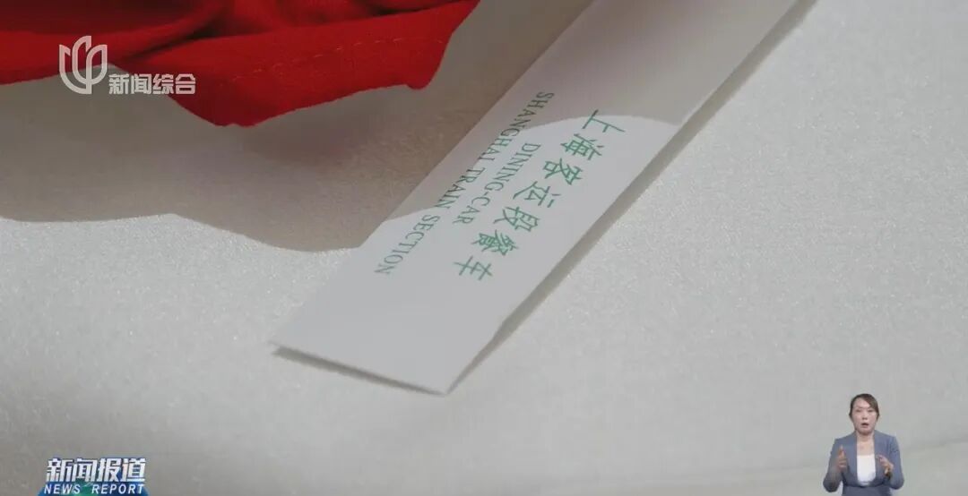 赫赫有名的"移动大饭店"打烊!上海人集体送别,现炒本帮菜成独家回忆… 赫赫有名的"移动大饭店"打烊!上海人集体送别,现炒本帮菜成独家回忆…