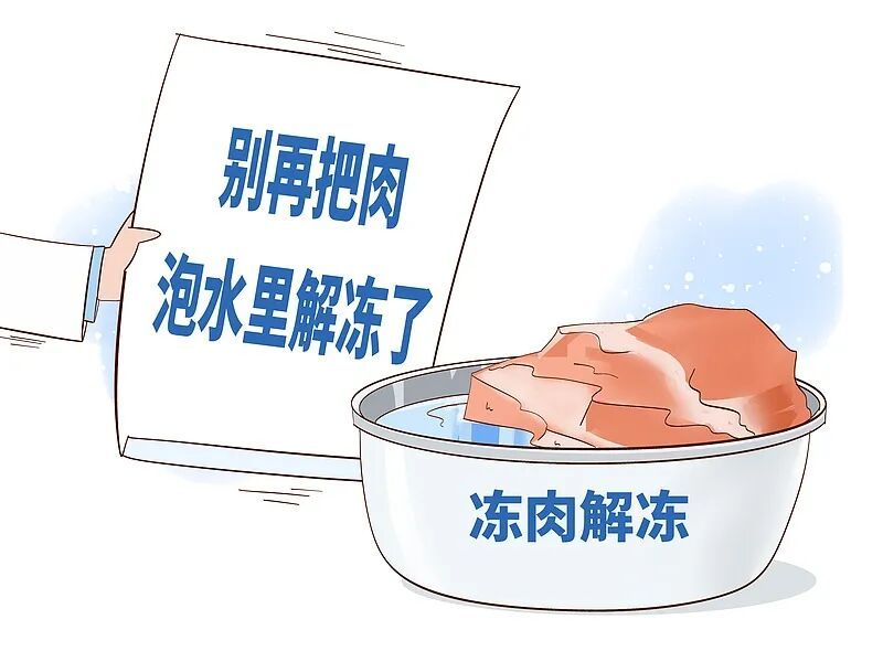 冰箱里的冻肉变成这样,建议直接扔→ 冰箱里的冻肉变成这样,建议直接扔→