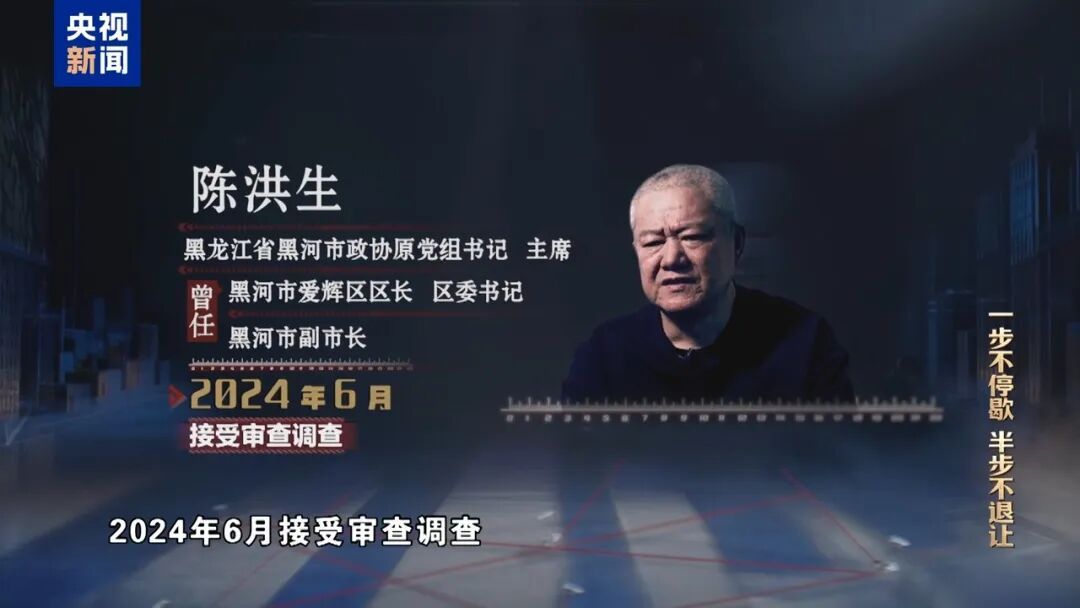 花国家的钱发自家的财!陈洪生的万亩“贪腐林场” 花国家的钱发自家的财!陈洪生的万亩“贪腐林场”