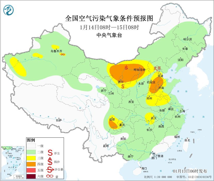 冷空气大风!内蒙古、甘肃、宁夏将有扬沙浮尘天气 冷空气大风!内蒙古、甘肃、宁夏将有扬沙浮尘天气
