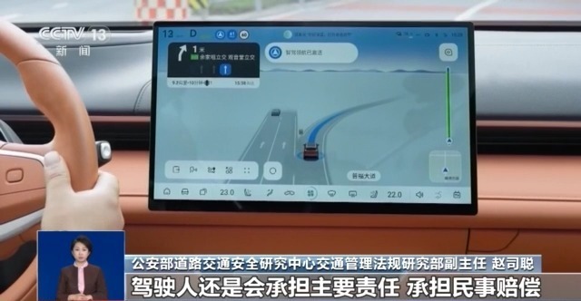 市面在售汽车仍为L2级 L3级自动驾驶有何“升级” 市面在售汽车仍为L2级 L3级自动驾驶有何“升级”