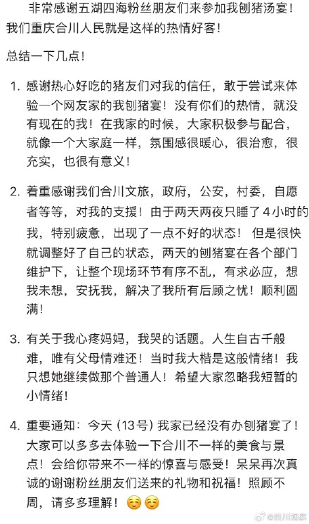 呆呆让大家回去好好工作 呆呆让大家回去好好工作