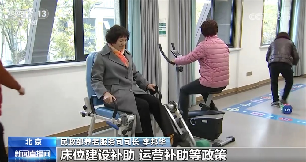 精准施策推动“银发经济”健康有序高质量发展 进一步激发经营主体活力