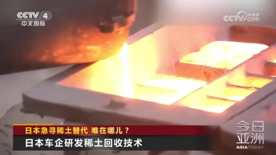 日本急寻稀土替代 难在哪儿？