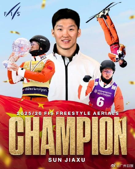 35岁徐梦桃七夺世界杯年度总冠军 35岁徐梦桃七夺世界杯年度总冠军