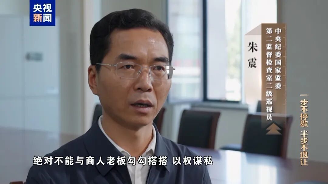 用“余威”谋“余利”！“退而不休”的徐宪平