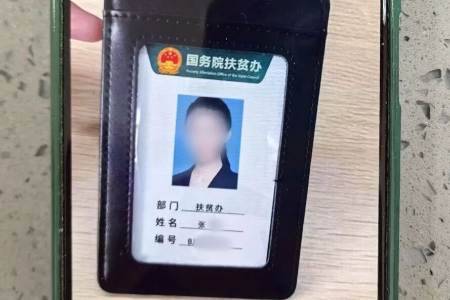 “扶贫办”来电!交款后获“捐赠证书”?警方:切勿轻信“天上掉馅饼”式诱惑 “扶贫办”来电!交款后获“捐赠证书”?警方:切勿轻信“天上掉馅饼”式诱惑