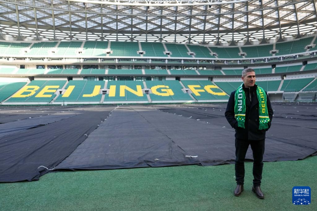 北京国安新任体育总经理和一线队主教练亮相工体 北京国安新任体育总经理和一线队主教练亮相工体