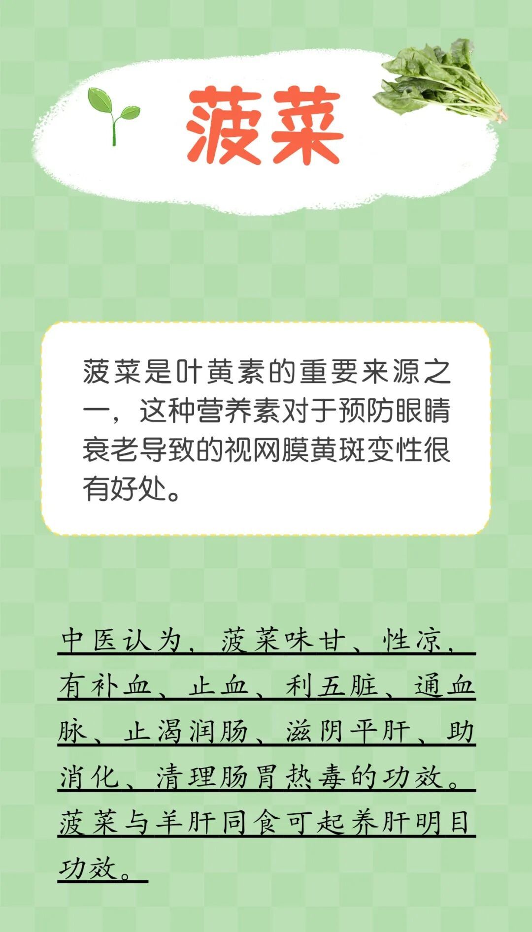 这8种食物，堪称眼睛的“回春草”！冬天遇见别手软，越吃眼睛越明亮