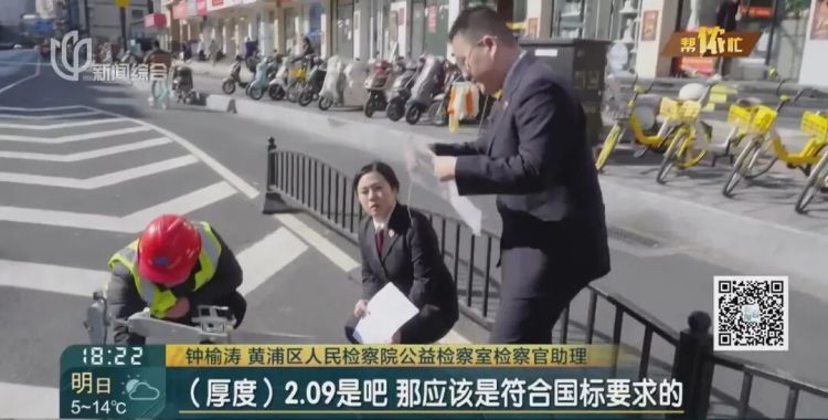 上海全城整改这个“夺命白线”!不断有人中招、受伤 上海全城整改这个“夺命白线”!不断有人中招、受伤