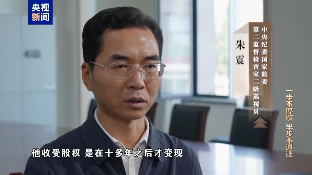 用“余威”谋“余利”！“退而不休”的徐宪平