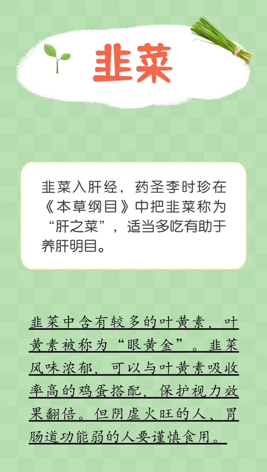这8种食物，堪称眼睛的“回春草”！冬天遇见别手软，越吃眼睛越明亮
