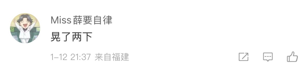4.2级地震！福建有震感！
