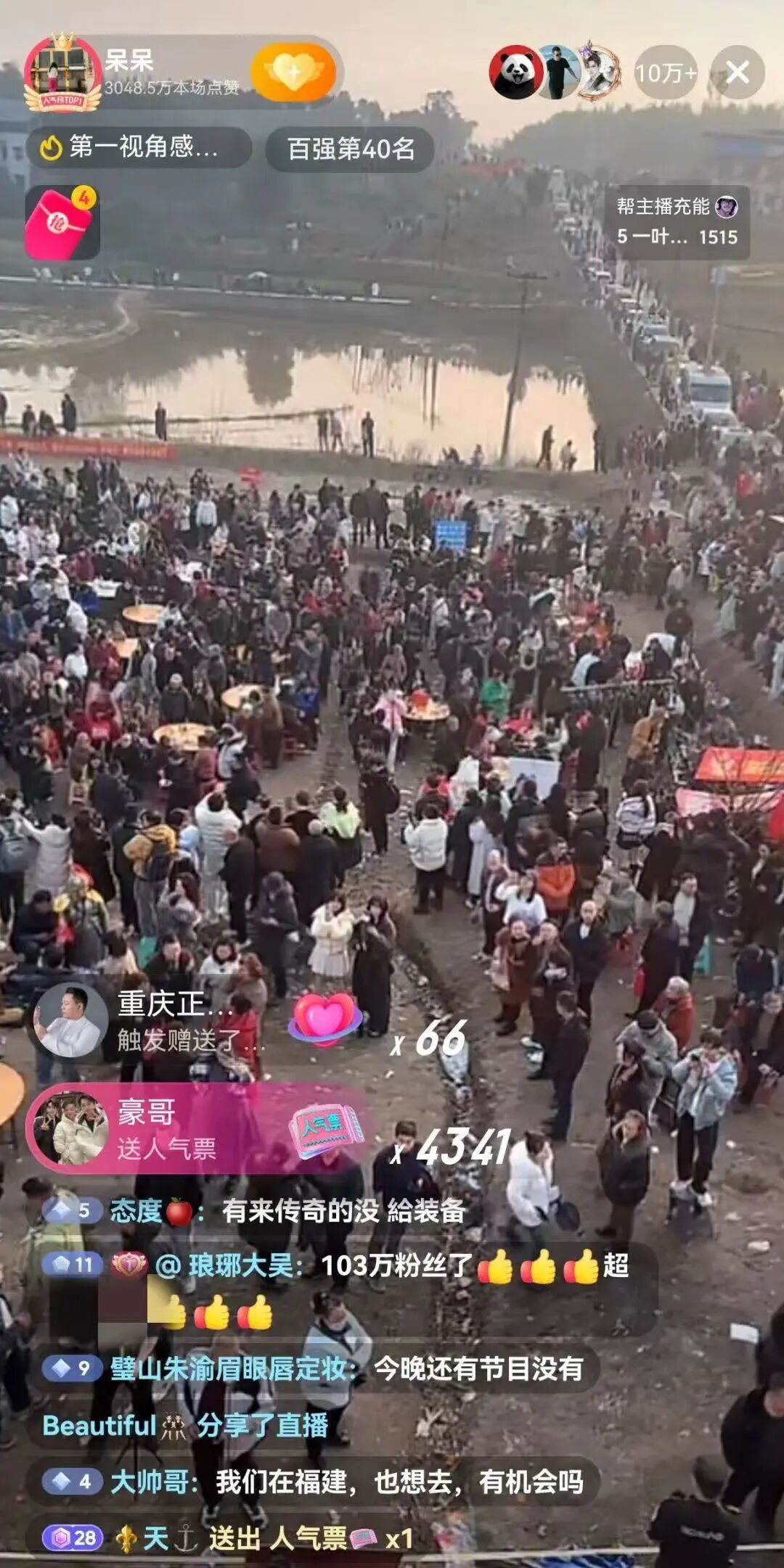 女子网上求助杀年猪,泼天富贵突然降临!当地文旅部门发声 女子网上求助杀年猪,泼天富贵突然降临!当地文旅部门发声