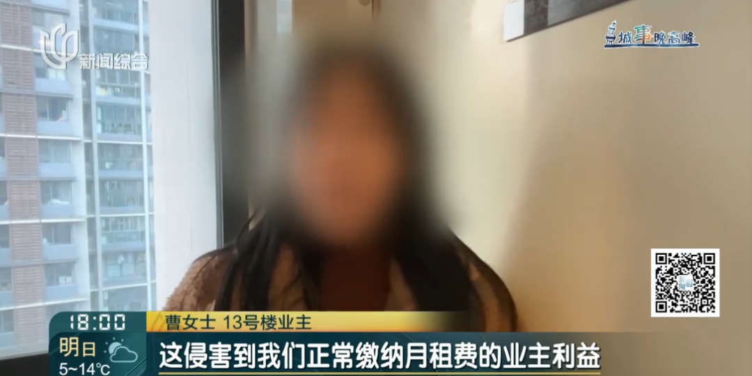 上海一业主抗议：不交钱，还有理了？"肇事"爷叔喊冤：她和我作对！