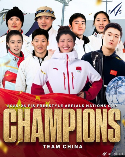 35岁徐梦桃七夺世界杯年度总冠军 35岁徐梦桃七夺世界杯年度总冠军