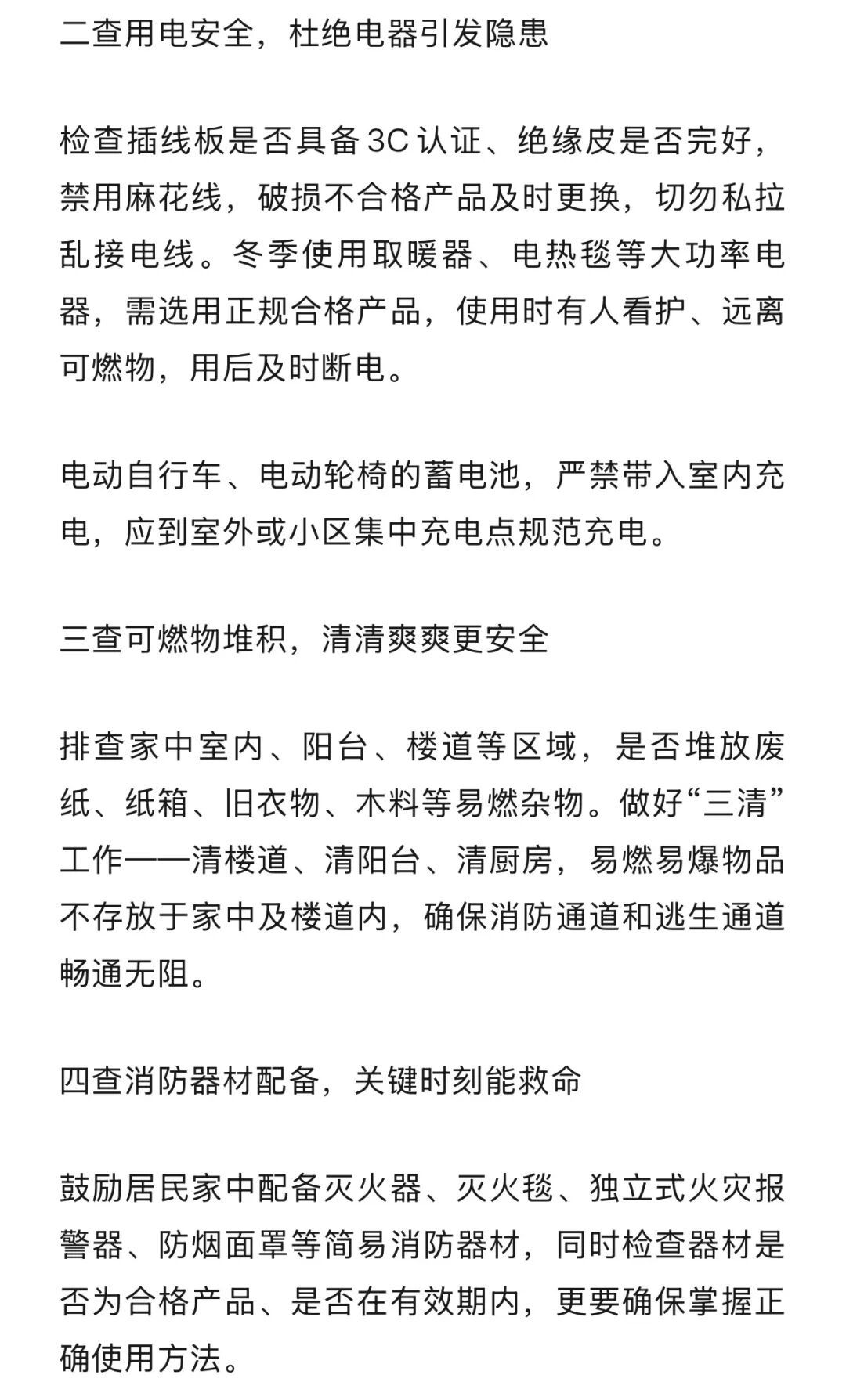 上海多区密集发布:致全体居民信!今起,家中务必调整!严重可罚至10万 上海多区密集发布:致全体居民信!今起,家中务必调整!严重可罚至10万