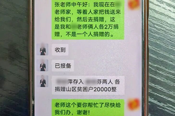 “扶贫办”来电!交款后获“捐赠证书”?警方:切勿轻信“天上掉馅饼”式诱惑 “扶贫办”来电!交款后获“捐赠证书”?警方:切勿轻信“天上掉馅饼”式诱惑