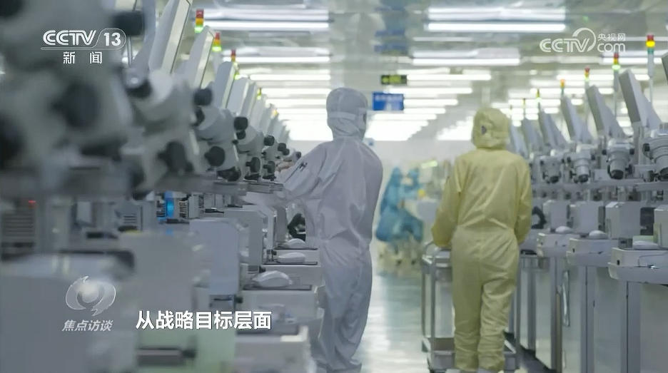 焦点访谈｜领航时代 “智造”未来 探秘领航级工厂的跃升密码