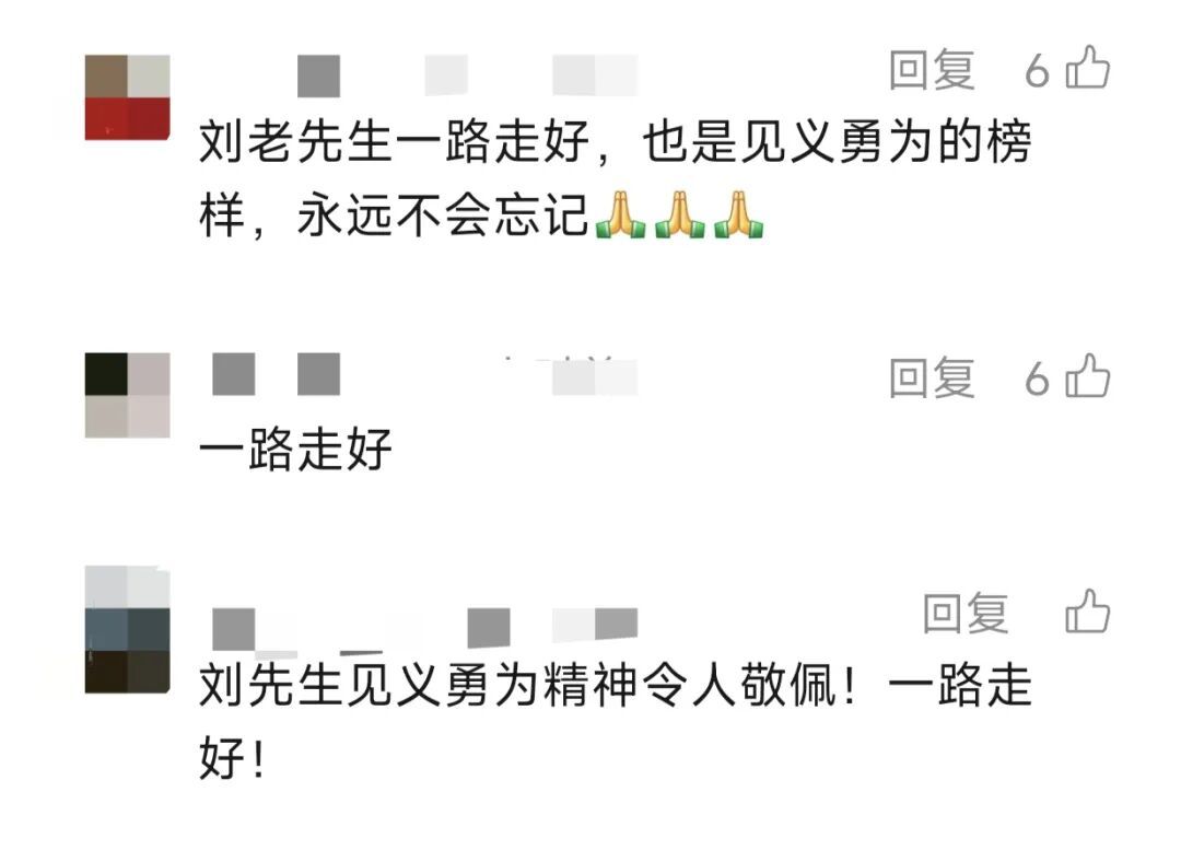 著名音乐家逝世！这首歌，传唱了三代人