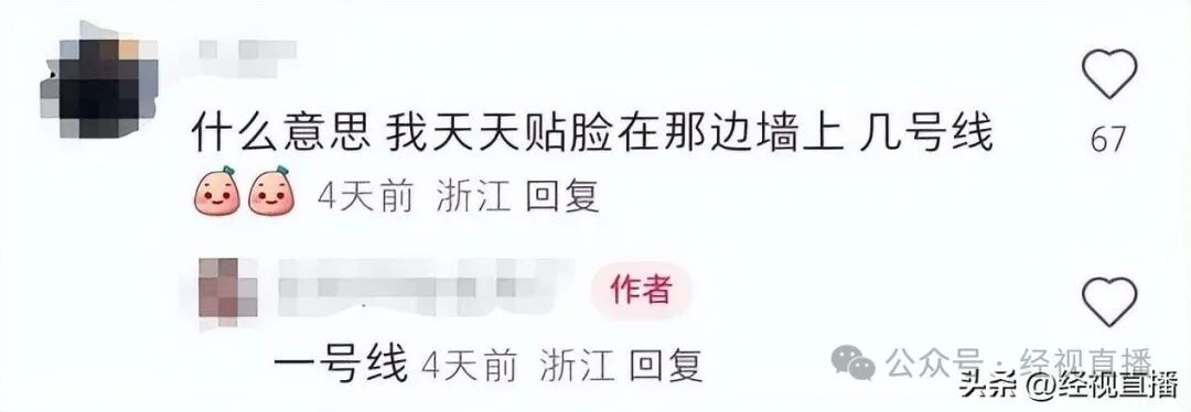 地铁“爱心专座”被当床睡,乘客:我天天“贴脸杀”! 地铁“爱心专座”被当床睡,乘客:我天天“贴脸杀”!