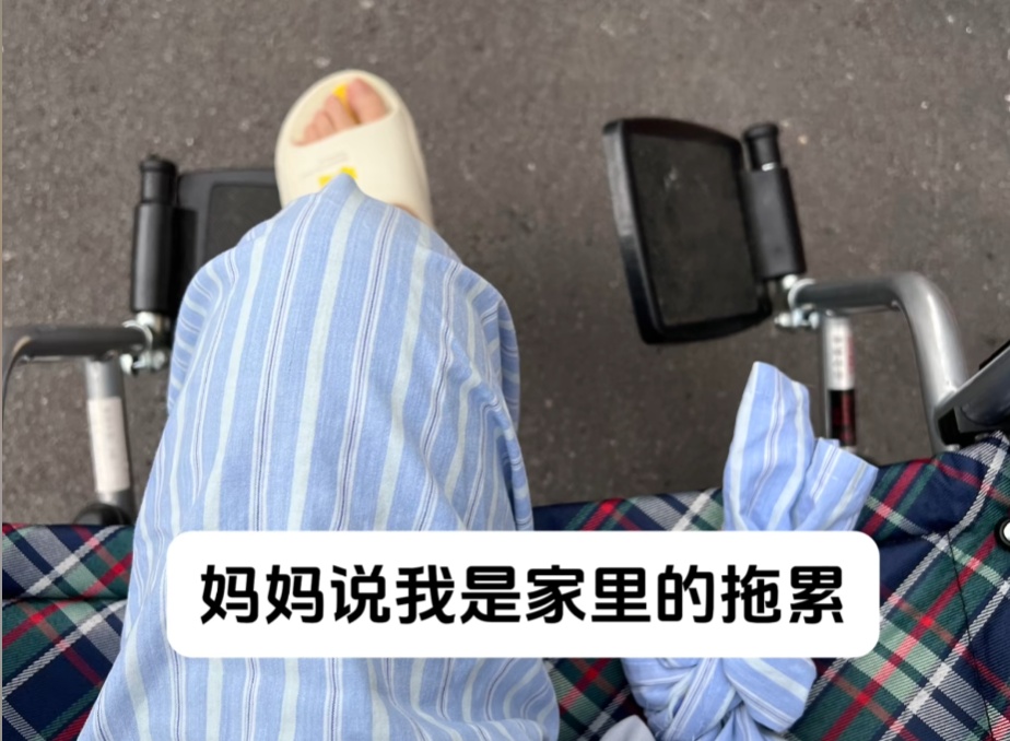 23岁在沪女孩命运揪心！自己签字6次手术，截肢后双亲断联...上海专家全力救治