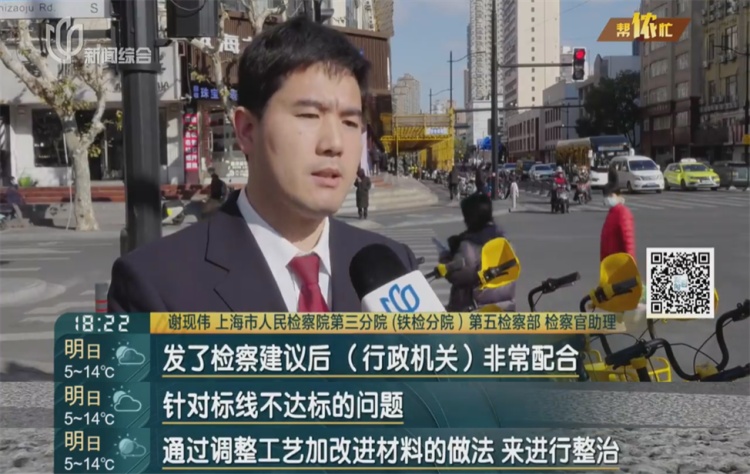 上海全城整改这个“夺命白线”!不断有人中招、受伤 上海全城整改这个“夺命白线”!不断有人中招、受伤