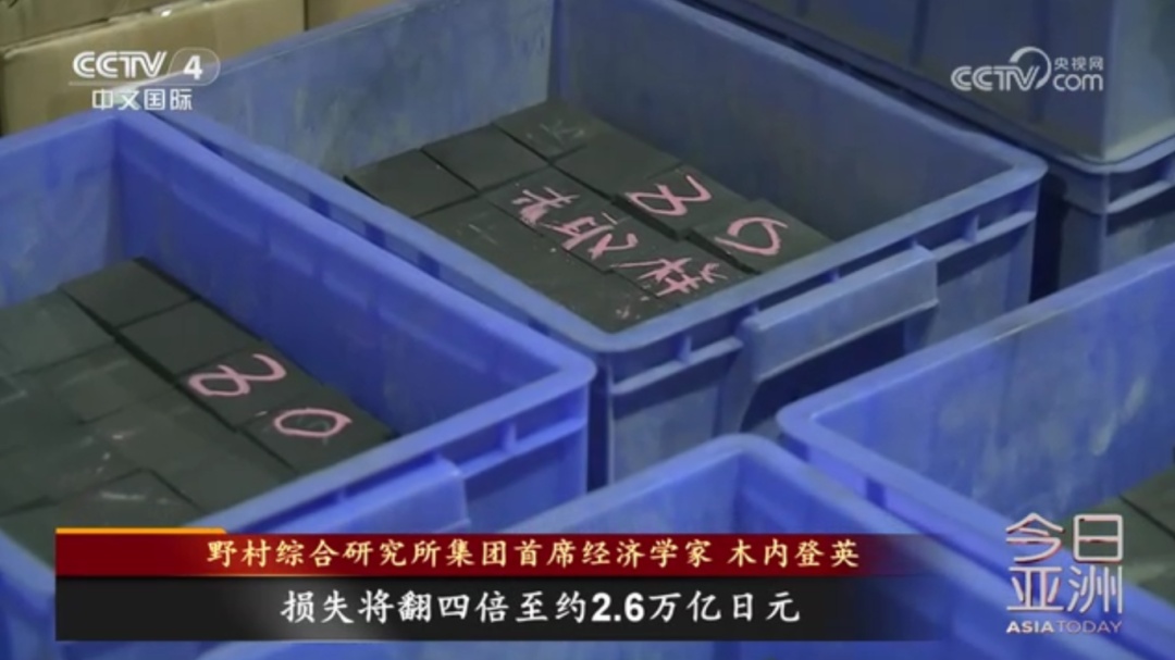 日本急寻稀土替代 难在哪儿？