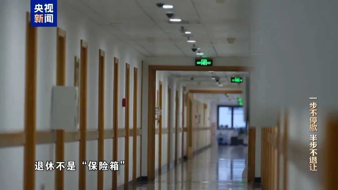 用“余威”谋“余利”！“退而不休”的徐宪平