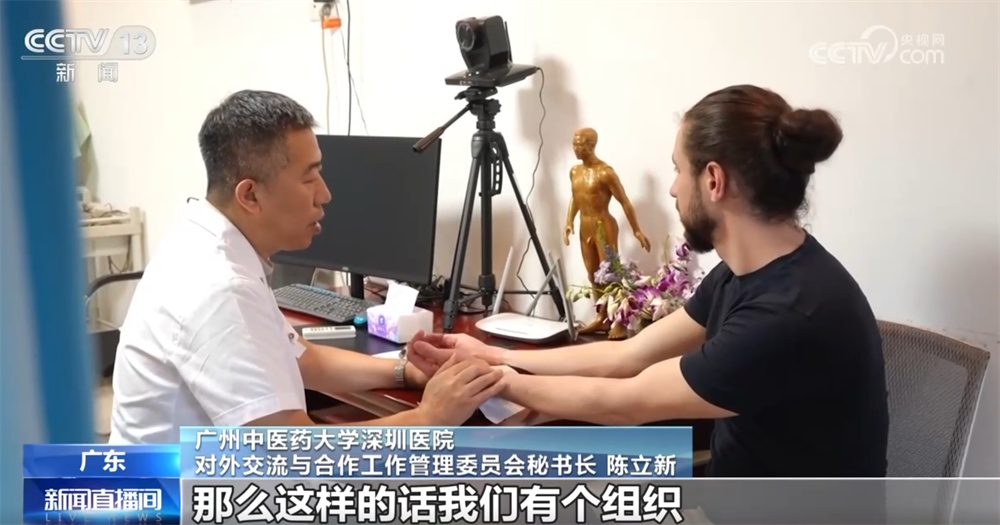 “旅游+中医药”圈粉海外游客 多地“因地制宜”打造入境游消费新场景 “旅游+中医药”圈粉海外游客 多地“因地制宜”打造入境游消费新场景