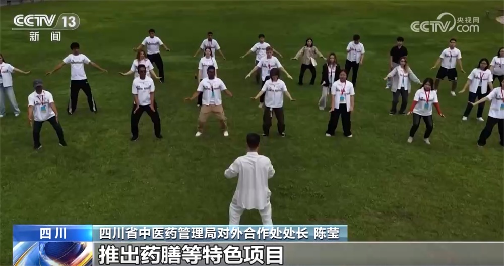 “旅游+中医药”圈粉海外游客 多地“因地制宜”打造入境游消费新场景 “旅游+中医药”圈粉海外游客 多地“因地制宜”打造入境游消费新场景