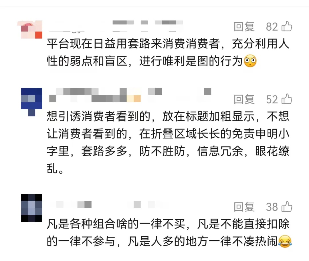 男子气炸!742元买了“上海迪士尼”套餐,却被拦在大门,还要再付1205元门票钱…… 男子气炸!742元买了“上海迪士尼”套餐,却被拦在大门,还要再付1205元门票钱……