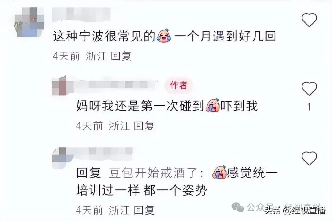 地铁“爱心专座”被当床睡,乘客:我天天“贴脸杀”! 地铁“爱心专座”被当床睡,乘客:我天天“贴脸杀”!
