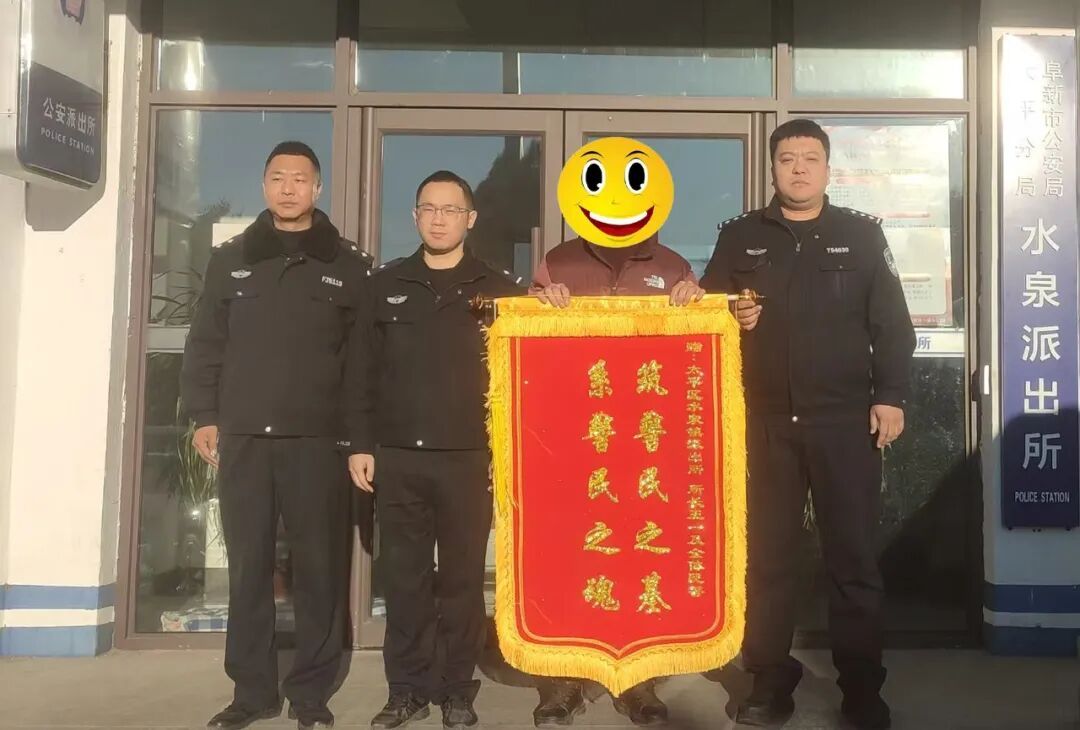 一时手痒开走他人车“转一圈”,肇事后还跑了...... 一时手痒开走他人车“转一圈”,肇事后还跑了......