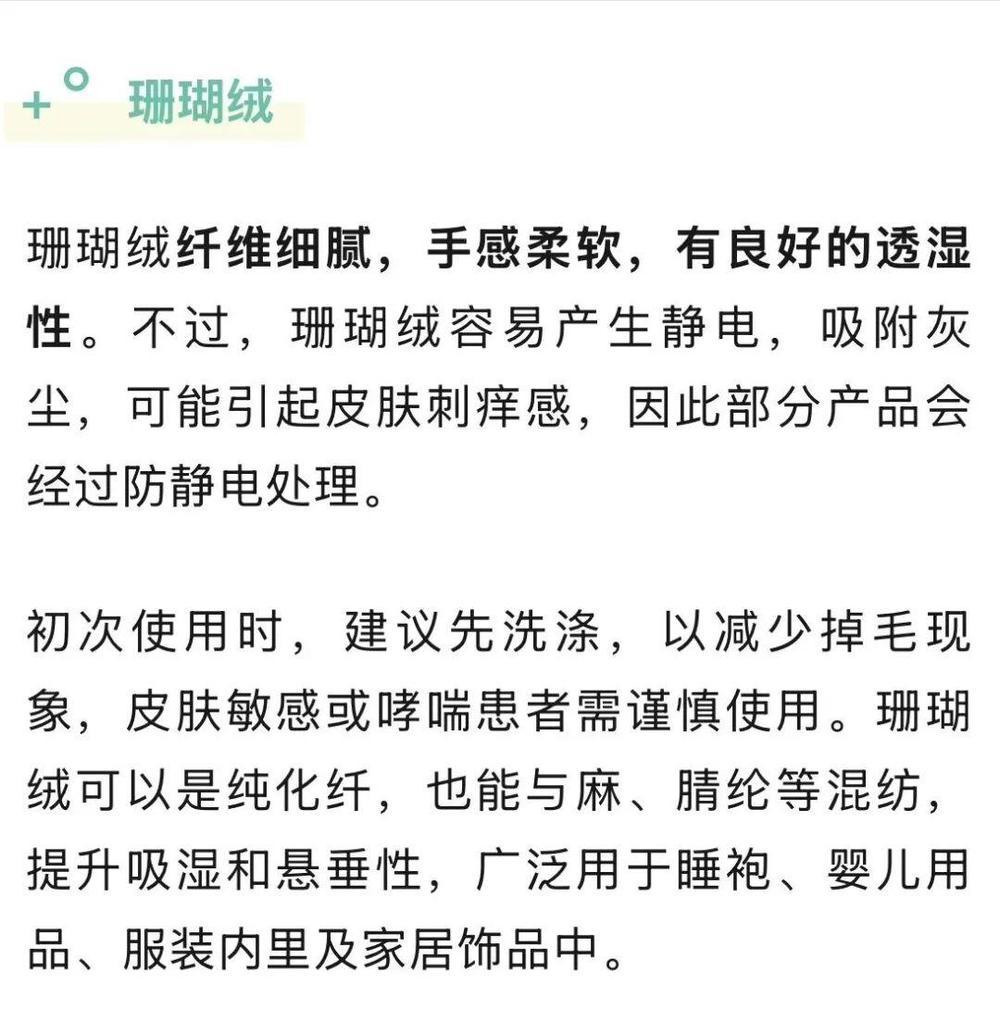 羽绒、摇粒绒、羊羔绒……冬天这样穿搭既暖和又轻便