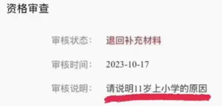 坐下面试就能领钱！网友：这个举动“击败”了市面上99%的公司