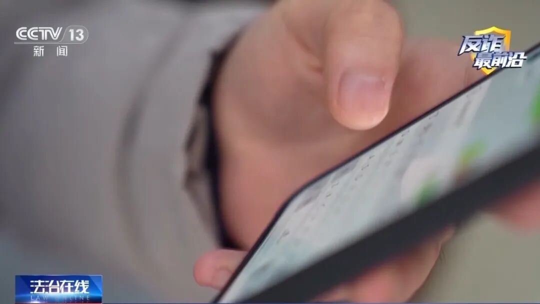 王某加入一个6000多人“荐股群”，收到“赔付”后500多克黄金差点被骗