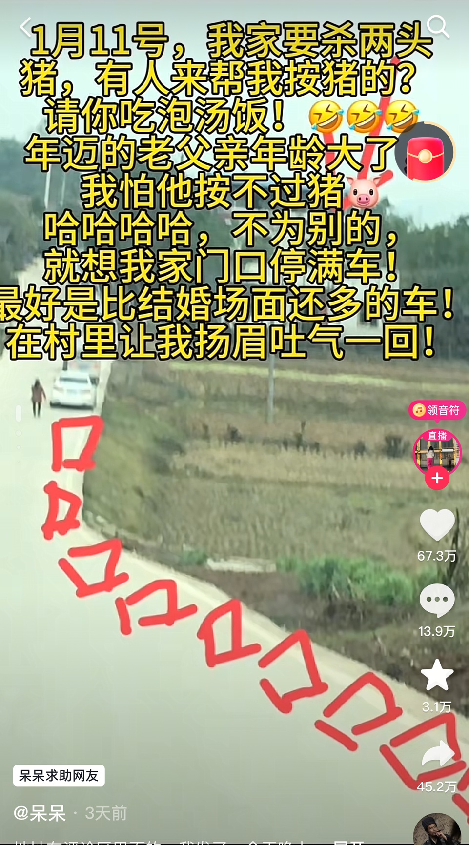 烟火气里的经济账：千人刨猪汤宴背后，是重庆乡村文旅的新商机